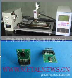 蓝能电子先进脉冲热压焊机 汽车配件焊接的可靠解决方案