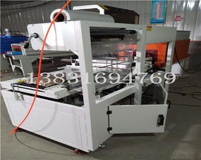 提升效率与卫生 大城县华创保温机械设备厂供应食具纸盒热收缩包装机与奶茶套袋包装机